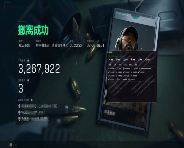 三角洲辅助位怎么玩透视自瞄效果